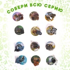 Игровое кольцо «Мир животных» 3.5×4.5×2.5 см, 12 видов, МИКС - Фото 14
