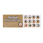 Игровое кольцо «Мир животных» 3,5 × 4,5 × 2,5см, 12 видов, МИКС - фото 7436382