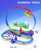Автотрек детский «Мой город», работает от батареек, 32 детали, цвет поезда жёлтый - Фото 2