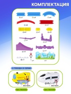 Автотрек детский «Мой город», работает от батареек, 32 детали, цвет поезда жёлтый - Фото 3