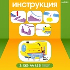 Автотрек «Мой город», работает от батареек, 82 детали - Фото 3
