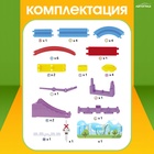 Автотрек «Мой город», работает от батареек, 82 детали - Фото 4