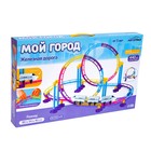 Железная дорога «Мой город», свет и звук, работает от батареек - фото 6848136