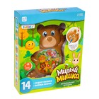 Музыкальная игрушка «Милый мишка» - Фото 4