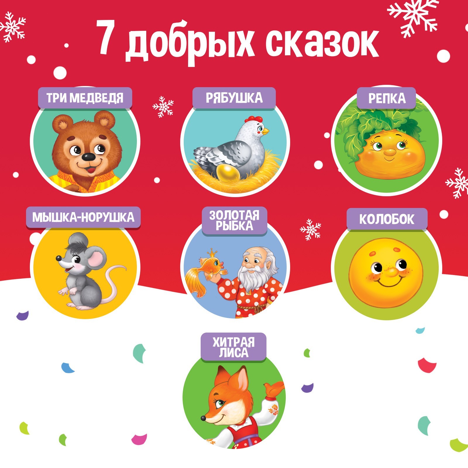 Музыкальная игрушка «Милый мишка», звук (7666703) - Купить по цене от  233.00 руб. | Интернет магазин SIMA-LAND.RU