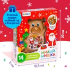 Музыкальная игрушка «Милый мишка», звук - Фото 7