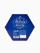 Печенье с предсказанием «Время волшебства», в коробке с колесом фортуны, 36 г (6 шт.×6 г) - Фото 11