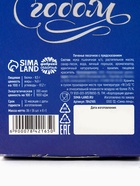 Печенье с предсказанием «Время волшебства», в коробке с колесом фортуны, 36 г (6 шт.×6 г) - Фото 12