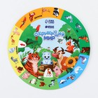 Шпаргалка вращающаяся «Животные мира» - Фото 5