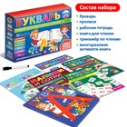 Набор для обучения чтению «Букварь», 6 книг, от 5 лет 7915404