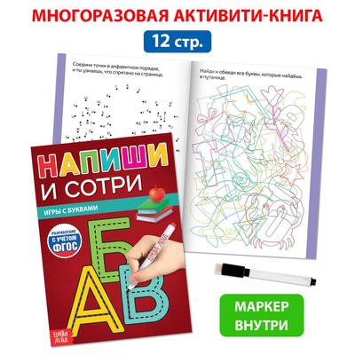 Набор для обучения чтению «Букварь», 6 книг, от 5 лет