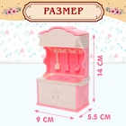 Мебель для кукол «Уют-5: кухня» - Фото 2