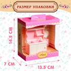 Мебель для кукол «Уют-5: кухня» - Фото 4