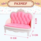 Набор мебели для кукол «Уют-1: диван» - Фото 2