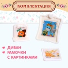 Набор мебели для кукол «Уют-1: диван» - Фото 3