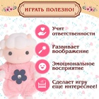 Набор мебели для кукол «Уют-1: диван» - Фото 5