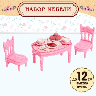 Мебель для кукол «Уют-2: обеденный стол»