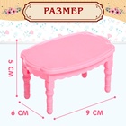 Мебель для кукол «Уют-2: обеденный стол» - Фото 2