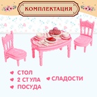 Мебель для кукол «Уют-2: обеденный стол» - Фото 4