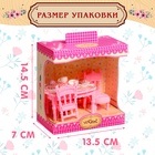 Мебель для кукол «Уют-2: обеденный стол» - Фото 5