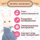 Мебель для кукол «Уют-2: обеденный стол» - Фото 6