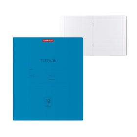 Тетрадь 12 листов в клетку ErichKrause Neon "Классика", обложка мелованный картон, блок офсет белизной 100%, голубая