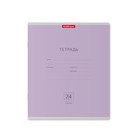 Тетрадь 24 листа в клетку ErichKrause "Классика", обложка мелованный картон, блок офсет белизной 100%, МИКС 9225766