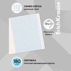 Тетрадь 24 листа в клетку ErichKrause "Классика", обложка мелованный картон, блок офсет белизной 100%, МИКС 9225766