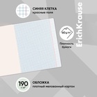 Тетрадь 48 листов в клетку, ErichKrause "Классика Pastel", обложка мелованный картон, блок офсет 100% белизна, МИКС 9225786 - фото 1484961