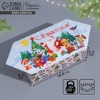 Сборная коробка‒конфета «Новый год», 9,3 × 14,6 × 5,3 см - фото 319014972