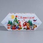 Сборная коробка‒конфета «Новый год», 9,3 х 14,6 х 5,3 см, Новый год - Фото 3