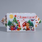Сборная коробка‒конфета «Новый год», 9,3 х 14,6 х 5,3 см, Новый год - Фото 4