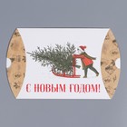 Коробка новогодняя складная фигурная «Ретро», 26 х 19 х 4 см, Новый год - Фото 6