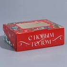 Коробка складная «Новогодний венок», 10 × 8 × 3.5 см - фото 319015003