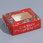 Коробка складная «Новогодний венок», 10 х 8 х 3.5 см, Новый год - Фото 3