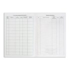 Журнал учёта внеурочной деятельности в образовательной организации А4, 32 листа - Фото 11