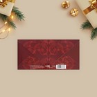Конверт для денег «Новый Год», тиснение, 16,5 х 8 см, Новый год - Фото 2