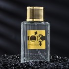 Туалетная вода унисекс OK HUMAN PARFUM, 100 мл - Фото 2