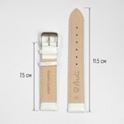 Ремешок для часов, 18 мм, запряжник 75 мм, горт 115 мм, натуральная кожа, белый - Фото 3