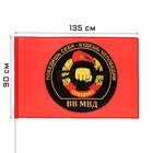 Флаг Спецназ, 90 х 135 см, полиэфирный шелк, без древка - фото 9925278
