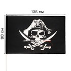 Флаг Пиратский, 90 х 135 см, полиэфирный шелк, без древка - фото 319015249
