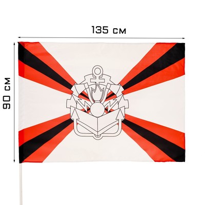 Флаг "Инженерные войска", 90 х 135 см, полиэфирный шёлк, без древка