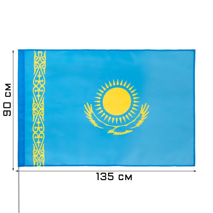 Флаг Казахстана, 90 х 135 см, полиэфирный шёлк, без древка - Фото 1
