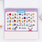 Настольные шпаргалки «Английский язык 1-4 класс» 9200676 - фото 16156271