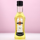 Гель для душа во флаконе мартини «Самая чудесная», аромат сочный цитрус, 250 мл - фото 2285499