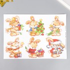 Декупажная карта "Зайки с подарками" плотность 45г/м2  формат А4 - Фото 1