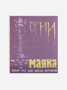 Иглы швейные «Огни маяка», 15 шт. - Фото 3