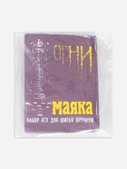 Иглы швейные «Огни маяка», 15 шт. - Фото 6