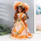Кукла коллекционная керамика "Фрейлина Абигейл в карамельно-оранжевом платье" 40 см - Фото 3