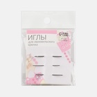 Набор игл для люневильского крючка, d=0.7/1/1.2 мм, 3 см - Фото 5